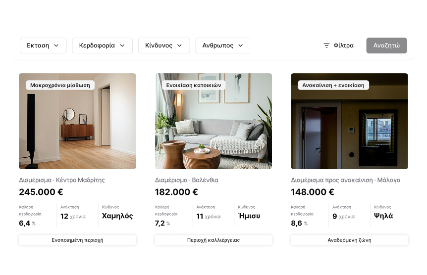 Vista de Cassandra AI para Particulares