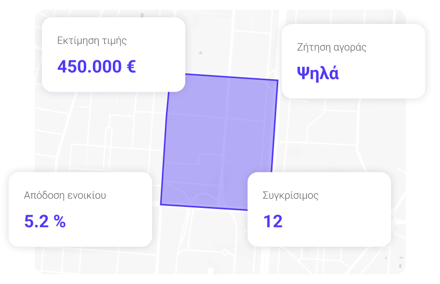 Online εκτίμηση γραφείου με πραγματικά δεδομένα αγοράς